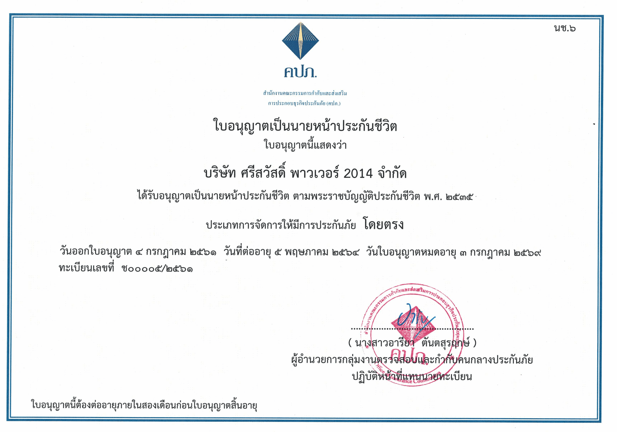 image-certificate