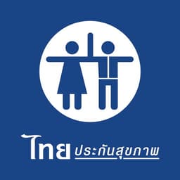 ไทยประกันสุขภาพ-partner-logo