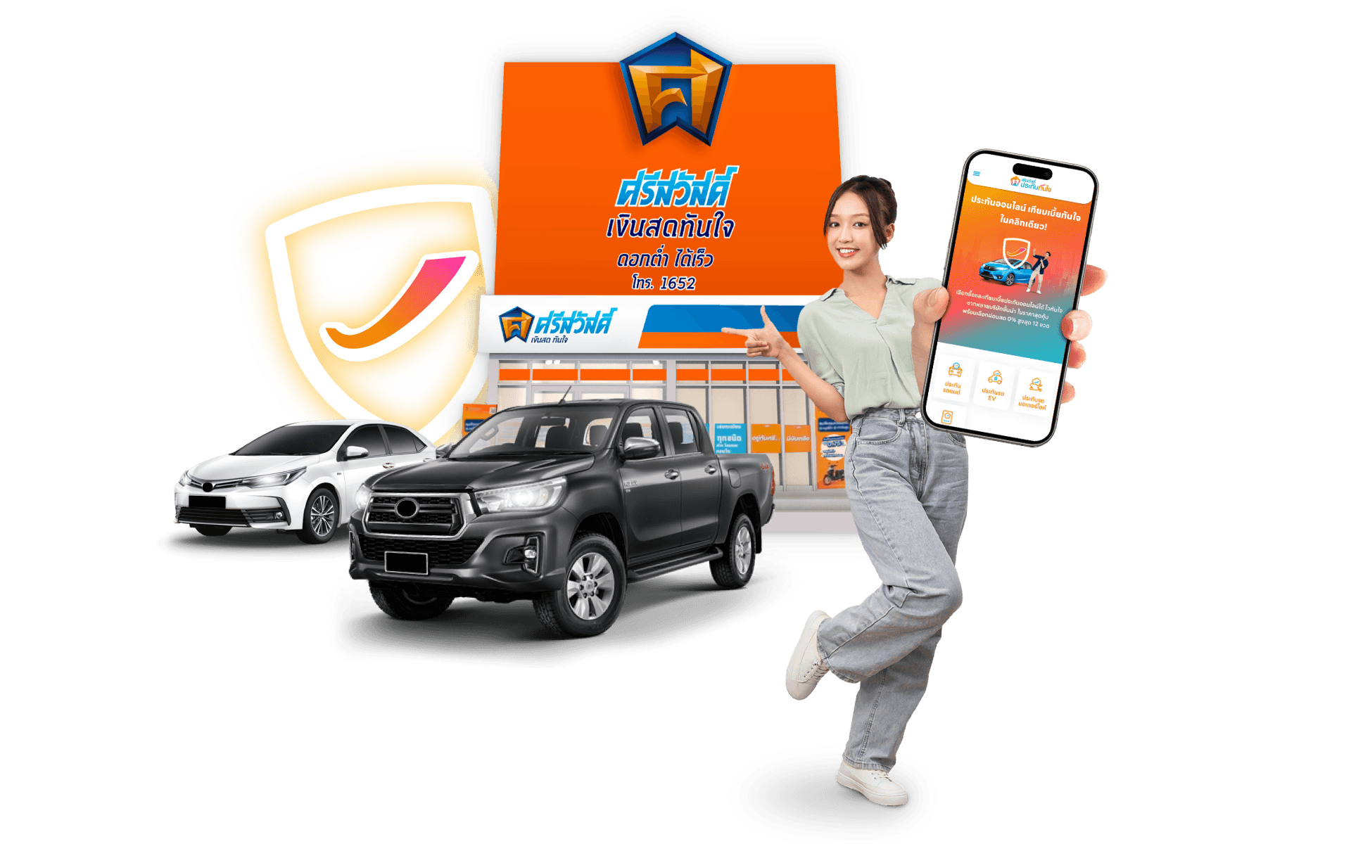 เว็บเปรียบเทียบประกันออนไลน์ เช็กเบี้ยเร็ว ทันใจ ในราคาคุ้มค่า ซื้อออนไลน์ได้ 24 ชม.